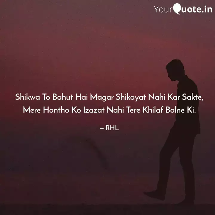 Shikwa To Bahut Hai Magar Quotes Writings By Rhl Hussain Yourquote Enjoy our collection of 1000 most popular quotes selected by hundreds of voting visitors! shikwa to bahut hai magar quotes