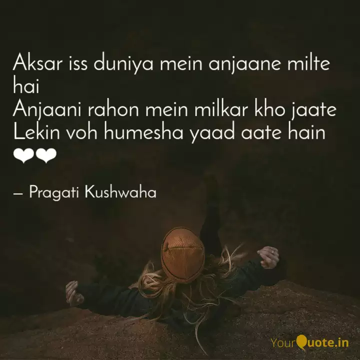 Aksar Iss Duniya Mein Anj Quotes Writings By Pragati Kushwaha Yourquote Indian gaana club 7 months ago. aksar iss duniya mein anj quotes