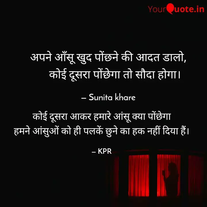 Best Salimkhan Quotes Status Shayari Poetry Thoughts Yourquote Aap ko yaad karna roz ki baat hai, bhula na pana aadat ki baat hai, aap se bichhad ke rehna. best salimkhan quotes status shayari