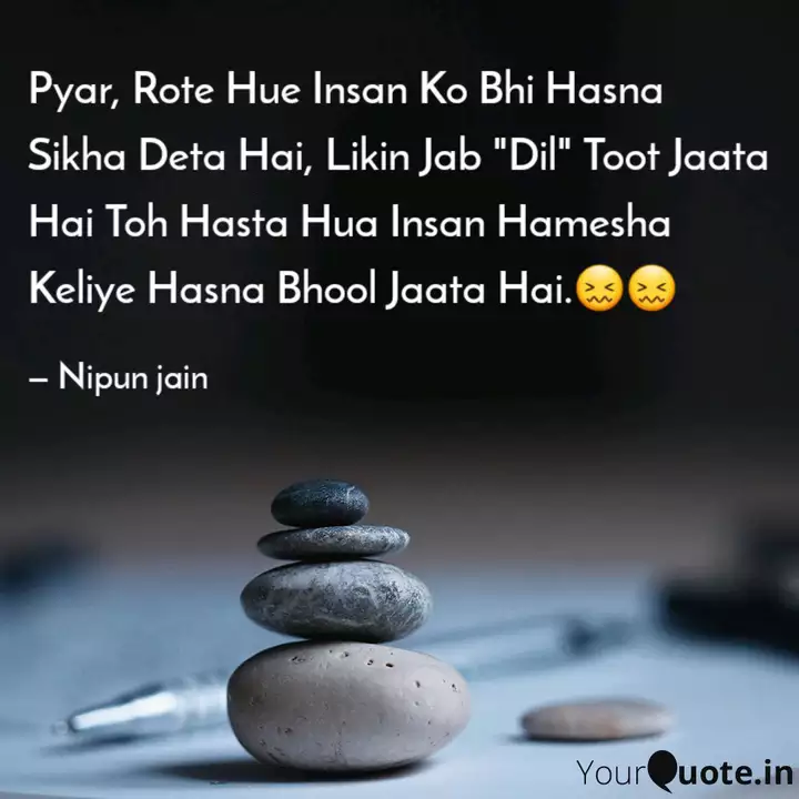 Pyar Rote Hue Insan Ko B Quotes Writings By Nipun Jain Yourquote Image augmentation technique using opencv and python. pyar rote hue insan ko b quotes