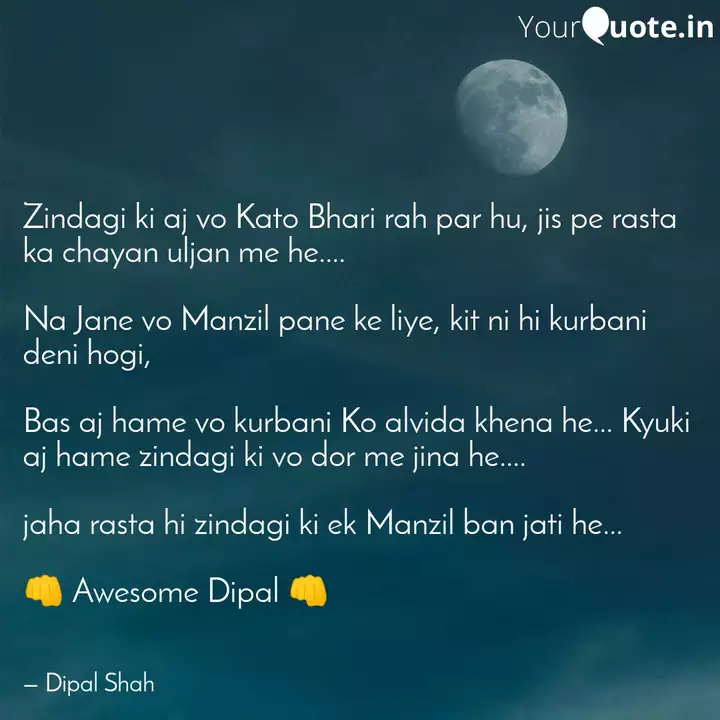 Zindagi Ki Aj Vo Kato Bha Quotes Writings By Dipal Shah Yourquote