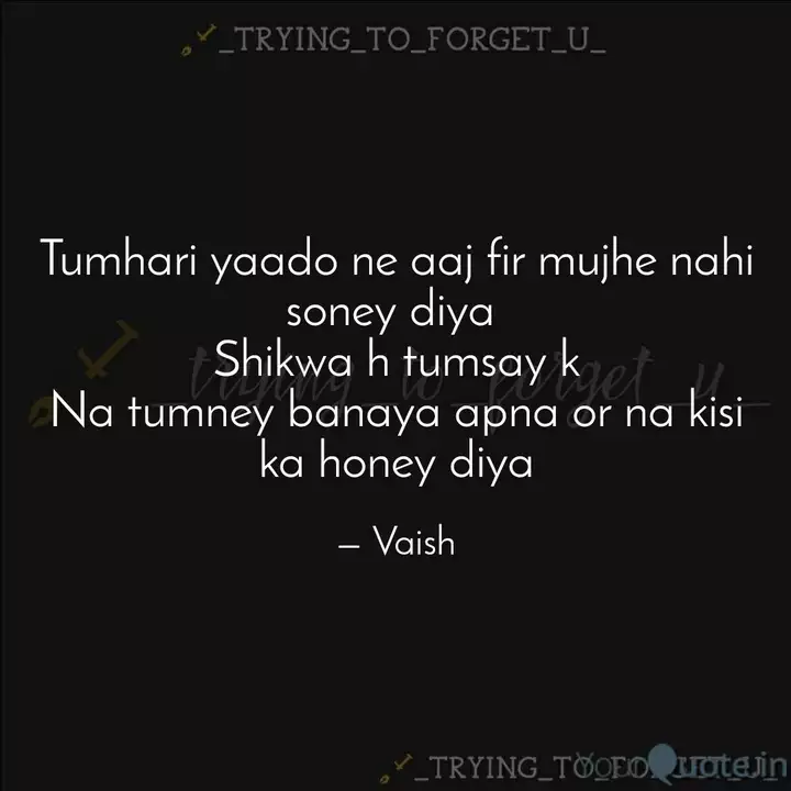 Tumhari Yaado Ne Aaj Fir Quotes Writings By Kashish Vaish Yourquote Read and share the images of shikwa poetry or shikwa poetry urdu by famous poets. yourquote