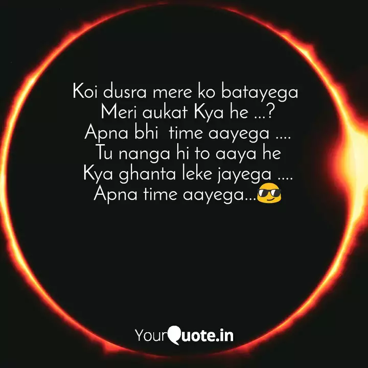 Koi Dusra Mere Ko Batayeg Quotes Writings By Noufil Ghaniwala Yourquote Fir to tera bhi time ayega. koi dusra mere ko batayeg quotes