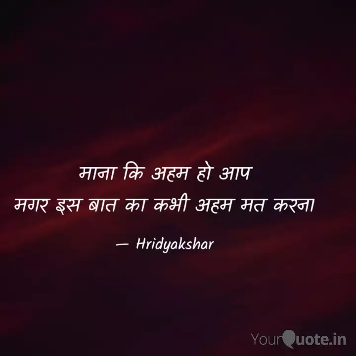 Best À¤ À¤µà¤¨à¤¸ À¤¥ Quotes Status Shayari Poetry Thoughts Yourquote Best shayari collection | बेहतरीन शायरी. best à¤ à¤µà¤¨à¤¸ à¤¥ quotes status shayari poetry thoughts yourquote