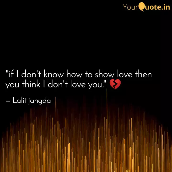 If I Don T Know How To S Quotes Writings By Lalit Jangda