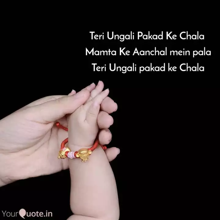 Teri Ungali Pakad Ke Chal Quotes Writings By Adil Khan Yourquote Teri ungali pakad ke chala mamta ke aanchal mein pala. teri ungali pakad ke chal quotes