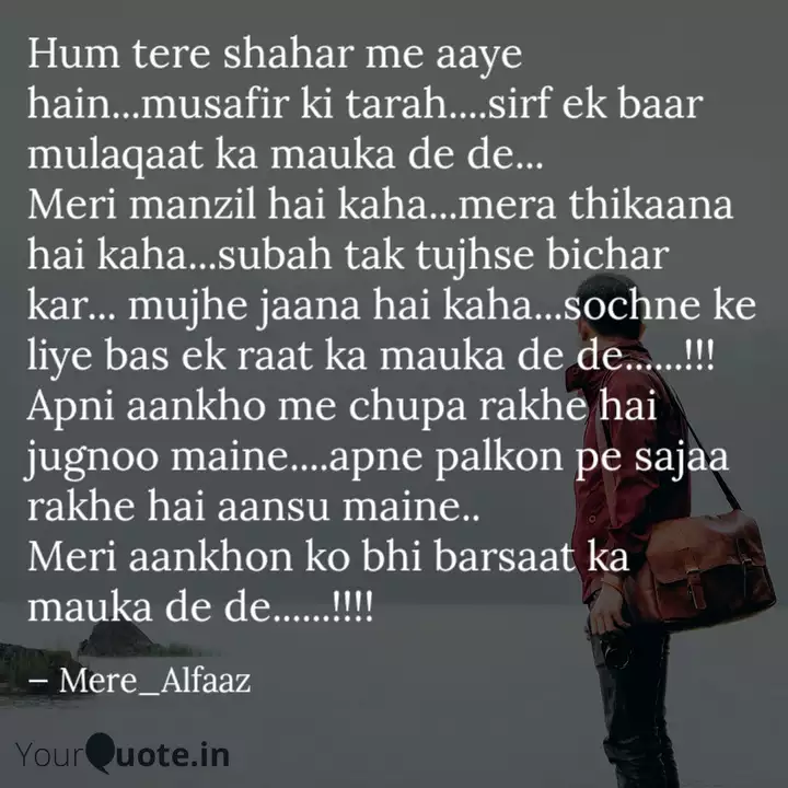 Aditya Bharadwaj Mere Alfaaz Quotes Yourquote Yeh rishtey hain pyaar ke. aditya bharadwaj mere alfaaz quotes