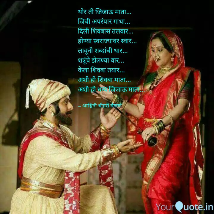 Best à¤ à¤ à¤ Quotes Status Shayari Poetry Thoughts Yourquote The hall of fame of famous quotes. best à¤ à¤ à¤ quotes status shayari