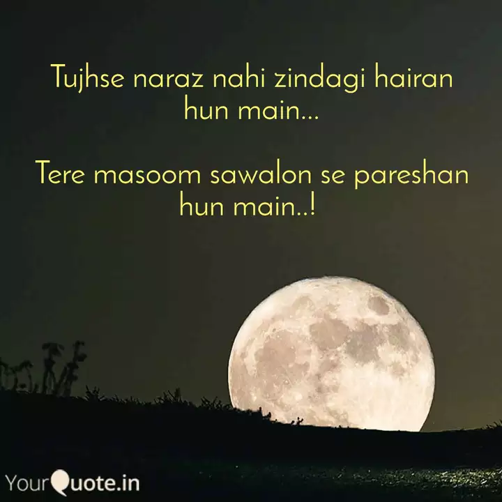 Tujhse Naraz Nahi Zindagi Lyrics Download