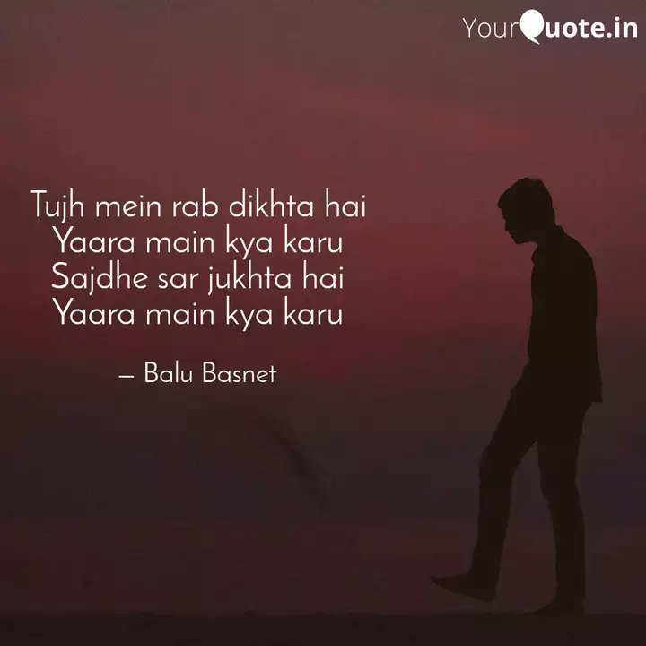 Tujh Mein Rab Dikhta Hai Quotes Writings By Balu Basnet Yourquote Jab dikhta hai yara mai kya karu mp3 & mp4. tujh mein rab dikhta hai quotes