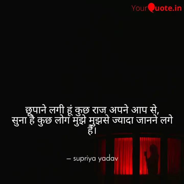 Best Dimag Quotes Status Shayari Poetry Thoughts Yourquote गुमान ना कर अपने दिमाग पर ऐ दोस्त, जितना तेरे पास है उतना तो मेरा खराब रहता है। best dimag quotes status shayari