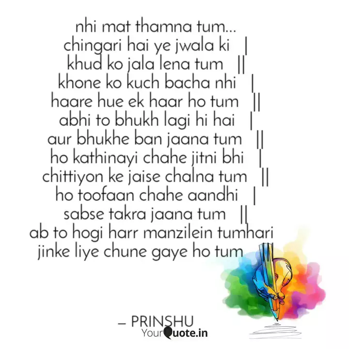 yourquote
