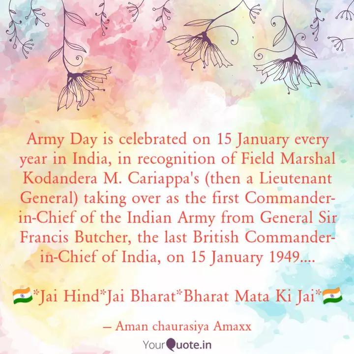 15 january is celebrated as