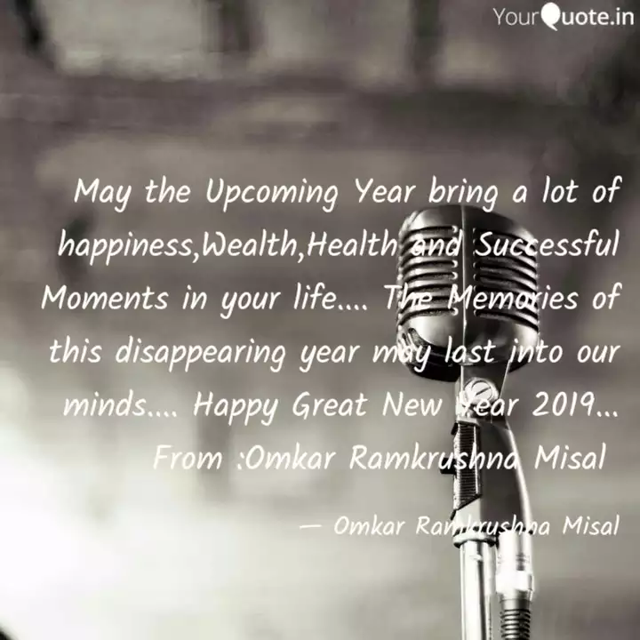 May The Upcoming Year Bri Quotes Writings By Omkar