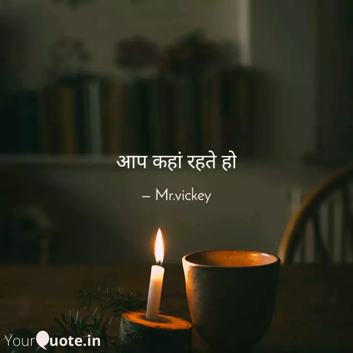 à¤à¤ª à¤à¤¹ à¤°à¤¹à¤¤ à¤¹ Quotes Writings By Amit Belwanshi Yourquote Check mobile number location by number. à¤à¤ª à¤à¤¹ à¤°à¤¹à¤¤ à¤¹ quotes writings by amit belwanshi yourquote