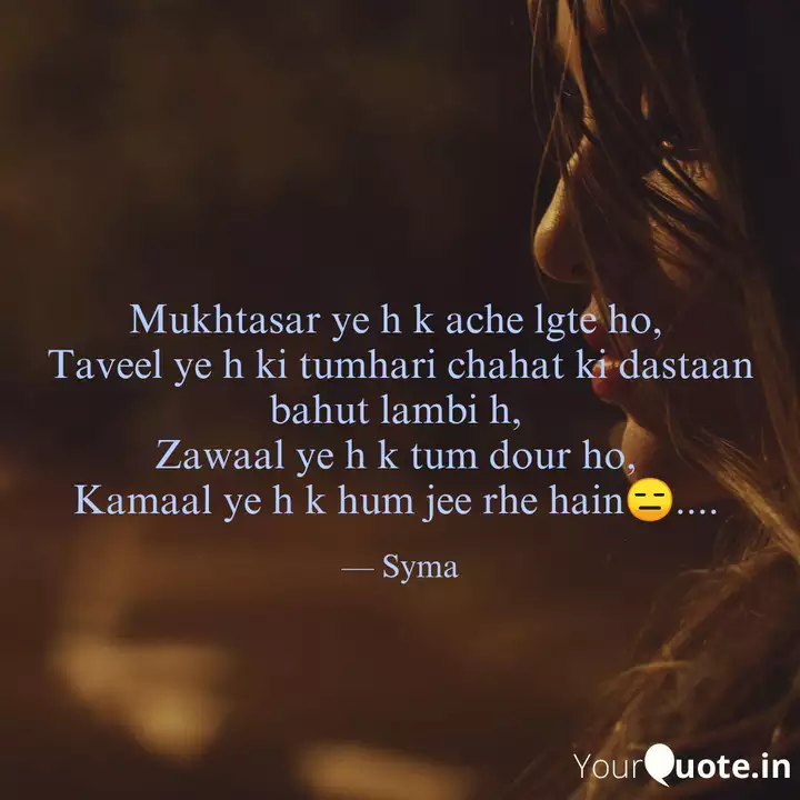 Mukhtasar Ye H K Ache Lgt Quotes Writings By Saima Choudhary Yourquote