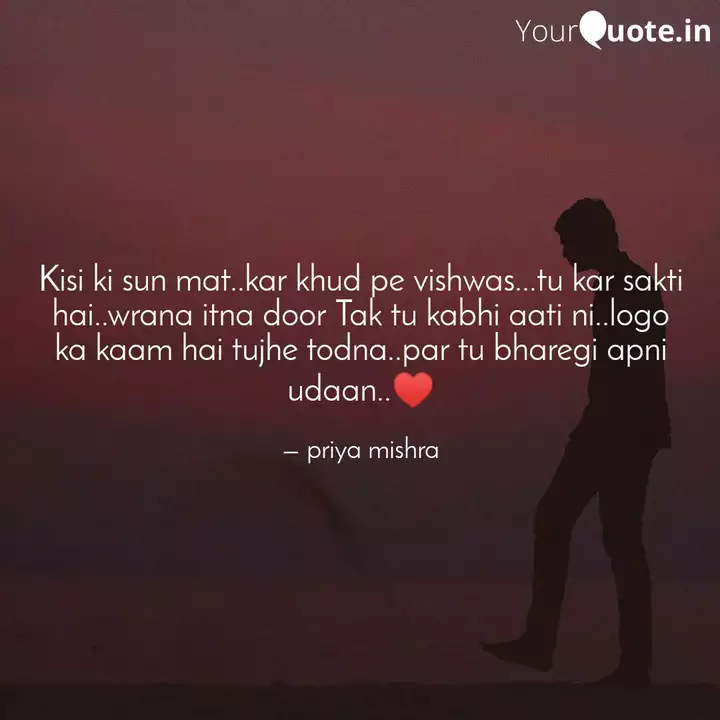 Kisi Ki Sun Mat Kar Khud Quotes Writings By Priya Mishra Yourquote