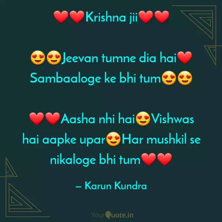 Krishna Jii Jeev Quotes Writings By Karun Kundra Yourquote The duration of the song is 5:06. krishna jii jeev quotes