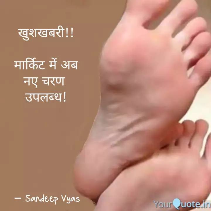 Best À¤šà¤®à¤š À¤— À¤° Quotes Status Shayari Poetry Thoughts Yourquote I see that a culture of chamchagiri (sycophancy) has flourished under her. best à¤šà¤®à¤š à¤— à¤° quotes status