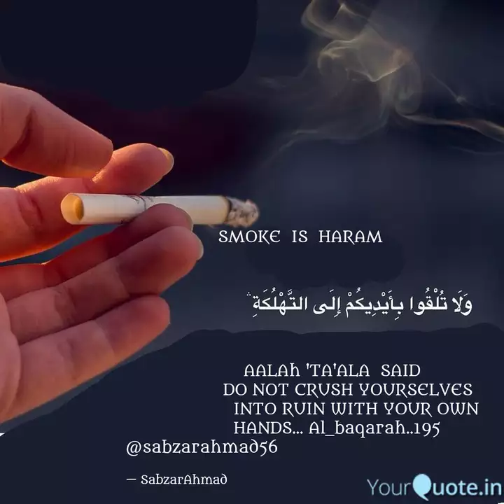 Is Smoking Haram