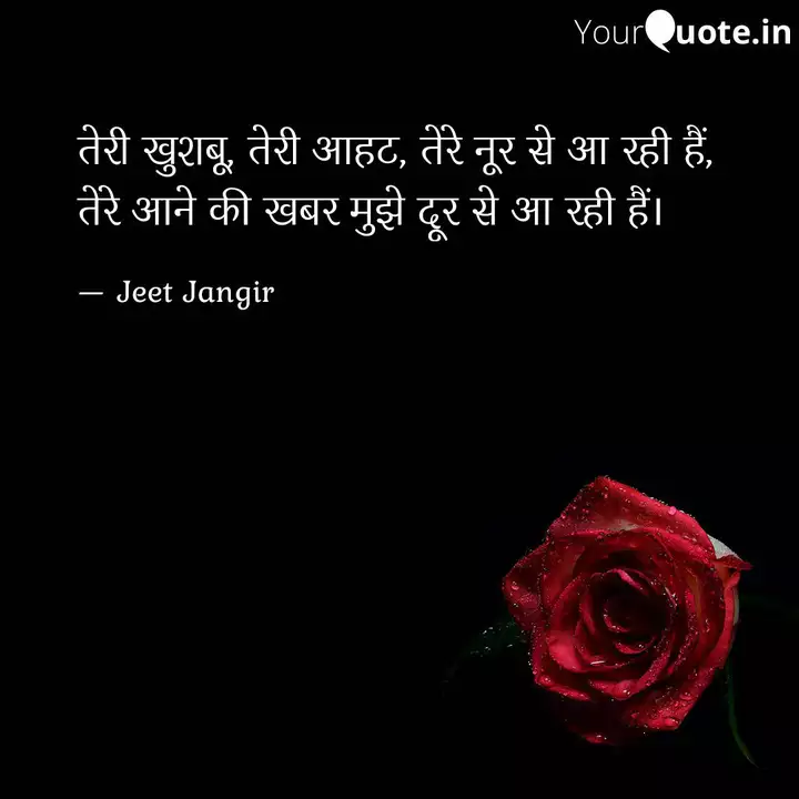 Best Khushbu Quotes Status Shayari Poetry Thoughts Yourquote Easy hindi typing provides two hindi typing tools to type in hindi using english alphabets plus free hindi fonts and different hindi keyboard subscribe our channel and watch how to type in hindi online. khushbu quotes status shayari poetry