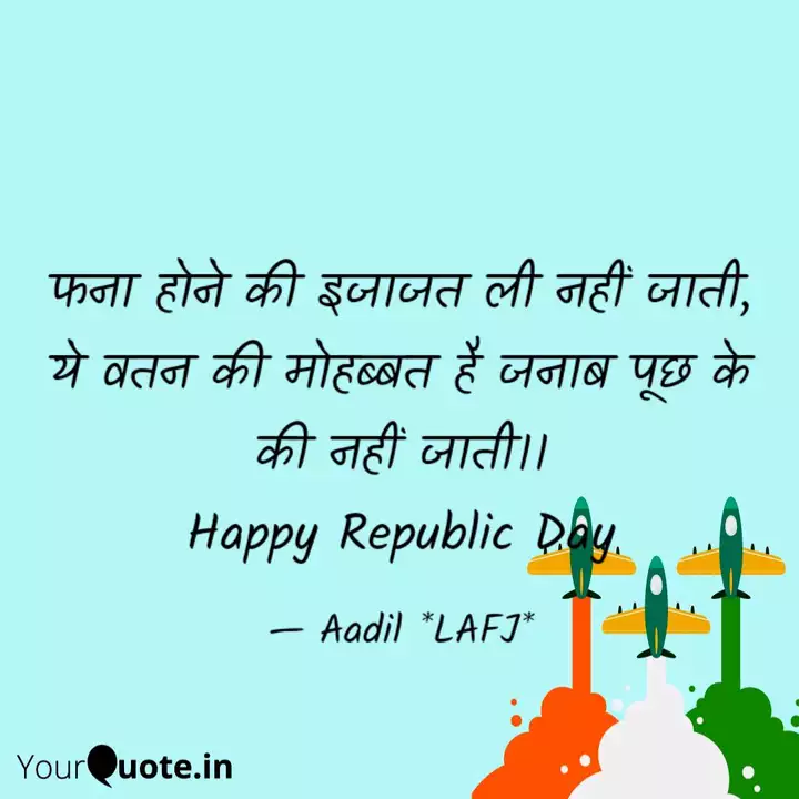 à¤«à¤¨ à¤¹ à¤¨ à¤ à¤à¤ à¤à¤¤ à¤² à¤¨à¤¹ Quotes Writings By Aadil Lafj Yourquote राजस्व बढ़ाने के उद्देश्य से मांगी इजाजत सूत्रों ने शुक्रवार को बताया कि दिल्ली मेट्रो रेल कॉरपोरेशन (डीएमआरसी) ने बस परिचालन के लिए मिली अनुमति की दलील उन्होंने बताया कि पत्र में शहरी आवास एवं विकास मंत्रालय द्वारा पिछले साल सोशल डिस्टेंसिंग नियमों से कम हुई संख्या उल्लेखनीय है कि सितंबर में डीएमआरसी की सेवा बहाल होने के बाद. yourquote