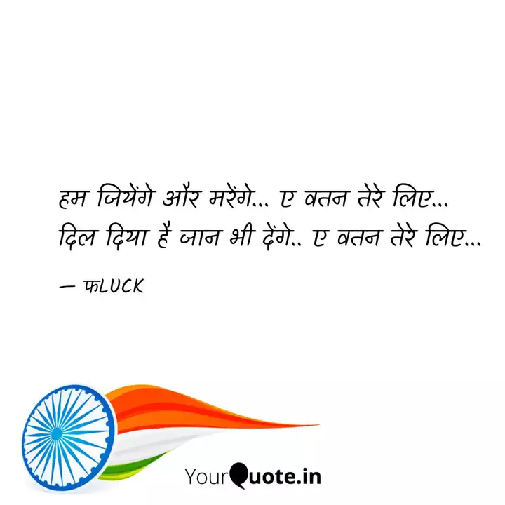 à¤¹à¤® à¤ à¤¯ à¤ à¤à¤° à¤®à¤° à¤ à¤ Quotes Writings By à¤¦ à¤² à¤ à¤¬ à¤¤ à¤¦ à¤² à¤¸ Yourquote ऐसे मामलों में दिल के छेद को बंद करने के लिए एक विस्तृत प्लानिंग, अनुभव एवं दक्षता की आवश्यकता होती है। ऐसे बढ़ी मरीज़ की समस्या इसलिए हमने मरीज की गर्दन के जरिये तार की मदद से डिवाइस डालकर दिल के छेद को बंद कर दिया। इस प्रक्रिया में समय की भी बचत हुई और केवल 30 मिनट की इस पूरी प्रक्रिया के बाद ही, मरीज पूर्णतया स्वस्थ हो गयीं । à¤¹à¤® à¤ à¤¯ à¤ à¤à¤° à¤®à¤° à¤ à¤ quotes writings by à¤¦ à¤² à¤ à¤¬ à¤¤ à¤¦ à¤² à¤¸ yourquote