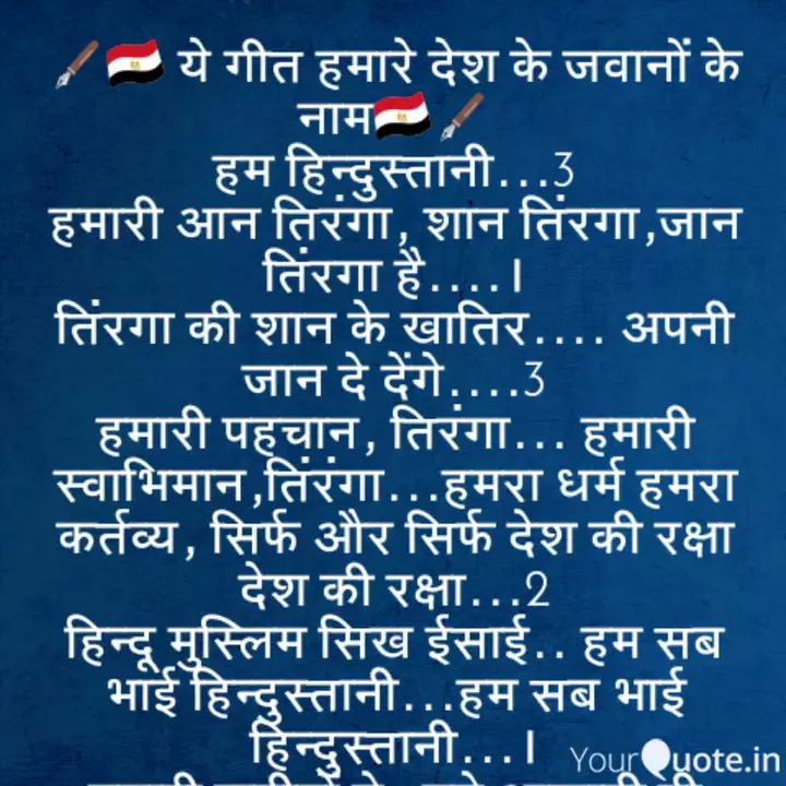 Abhimanyu Mahali Quotes Yourquote Pagesbusinessespublic & government servicelibraryतुझ्यात जीव रंगला. abhimanyu mahali quotes yourquote