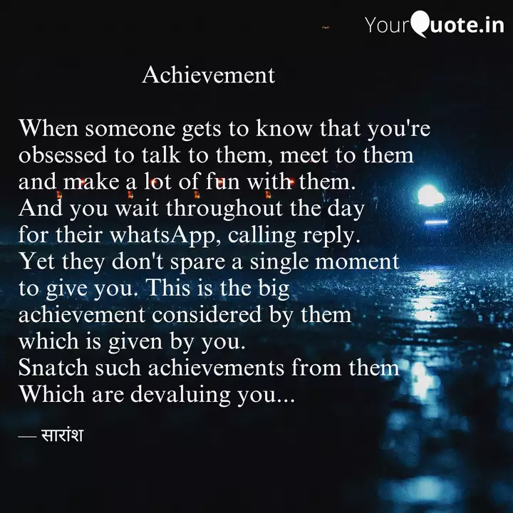 Best Devalue Quotes Status Shayari Poetry Thoughts Yourquote