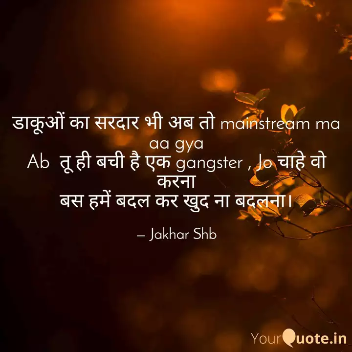 Best à¤ à¤à¤¸ à¤à¤° Quotes Status Shayari Poetry Thoughts Yourquote We hope you enjoy our growing collection of hd images to use as a background or home screen for your. best à¤ à¤à¤¸ à¤à¤° quotes status shayari