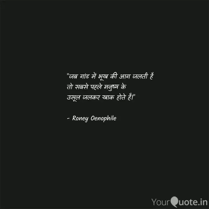 Best Gaand Quotes Status Shayari Poetry Thoughts Yourquote