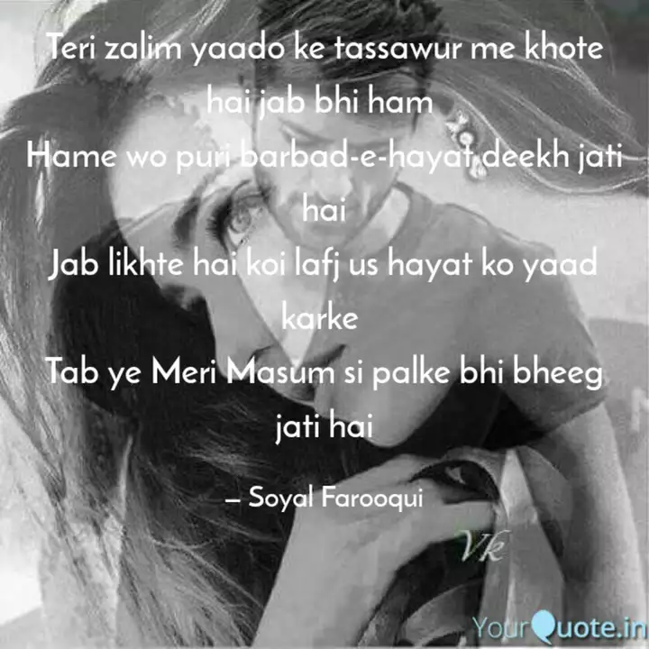 yourquote