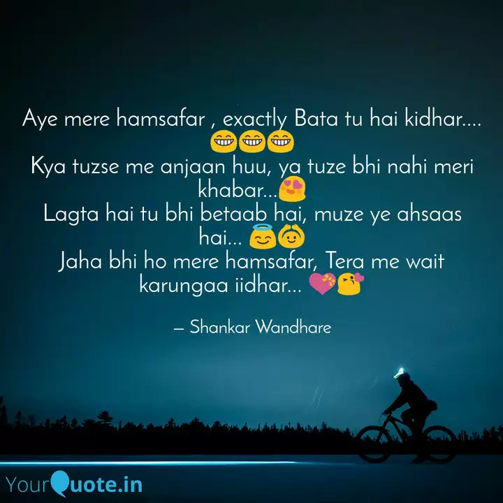 Aye Mere Hamsafar Exact Quotes Writings By Shankar Wandhare Yourquote Read aye mere humsafar from the story bollywood şarkı okunuşları by aamirkatrinadhoom3 with 31 reads. aye mere hamsafar exact quotes