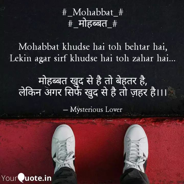 Jay Blackbeast Dass Mysterious Lover Quotes Yourquote
