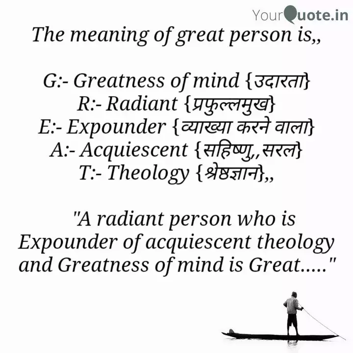 Wallpaper The Meaning Of Great Pers Quotes Writings By For iPhone Free