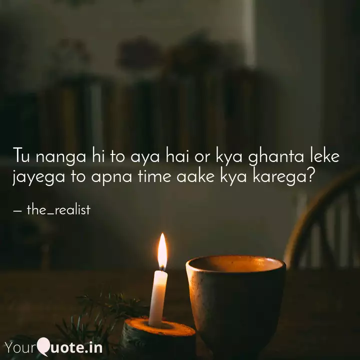 Tu Nanga Hi To Aya Hai Or Quotes Writings By Akshita Sharmaa Yourquote Search, discover and share your favorite ghanta lekar jayega gifs. tu nanga hi to aya hai or quotes