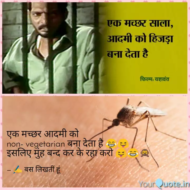 à¤à¤ à¤®à¤ à¤à¤° à¤à¤¦à¤® à¤ Non Ve Quotes Writings By Ritika Sharma Yourquote क आदमी घर पर dvd देख रहा था और जोर जोर से चीखने लगा …. à¤à¤ à¤®à¤ à¤à¤° à¤à¤¦à¤® à¤ non ve quotes writings by ritika sharma yourquote