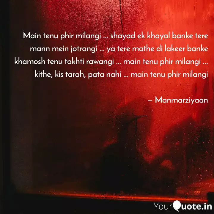 Main Tenu Phir Milangi Quotes Writings By Moinak Bose Yourquote Varun dhawan & alia bhatt xx i will meet you yet again how and where? main tenu phir milangi quotes