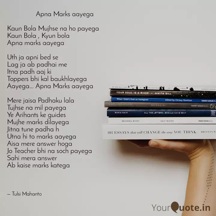 Apna Mark Quotes Writings By Tulsi Mahanto Yourquote Watch and create more animated gifs like tumse na ho payega at gifs.com. quotes writings by tulsi mahanto