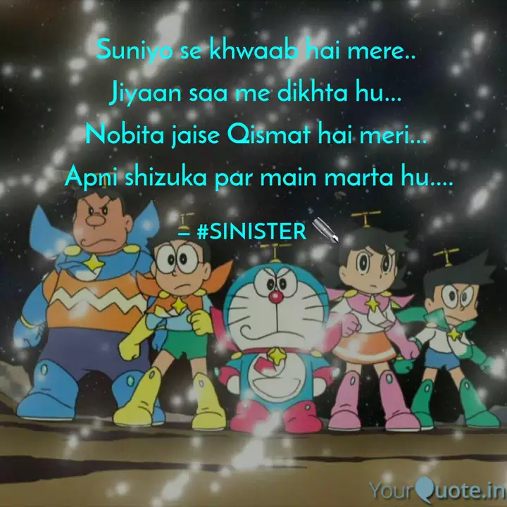 Suniyo Se Khwaab Hai Mere Quotes Writings By Amit Kulshrestha Yourquote Atmosphere imaging assembly (aia) extreme ultraviolet imaging telescope magnetometer click on an image for detailed information click on a column heading to sort in ascending or descending order. suniyo se khwaab hai mere quotes