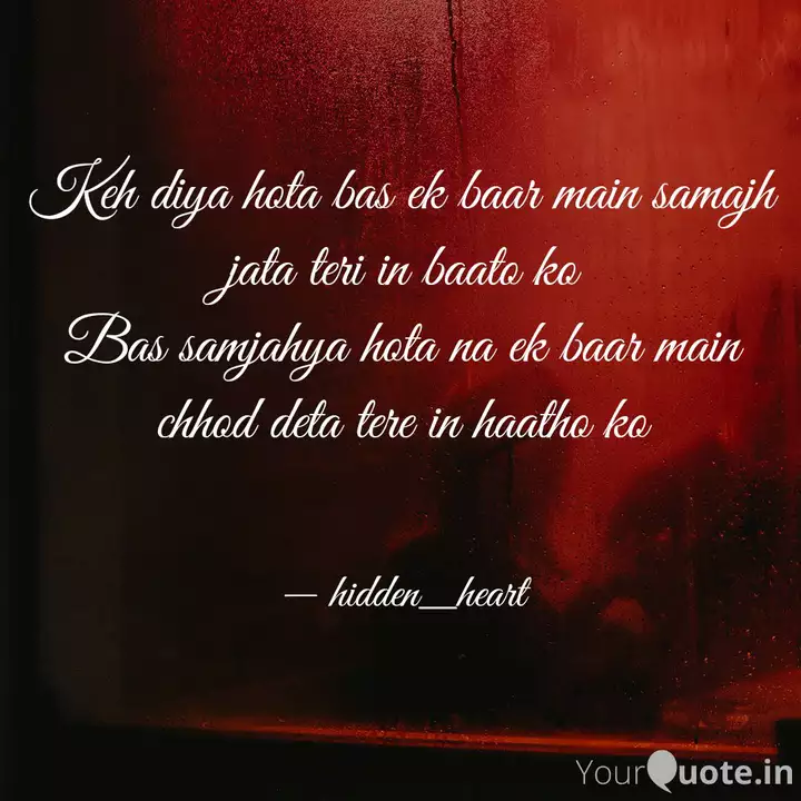 Keh Diya Hota Bas Ek Baar Quotes Writings By Gourav Mundra Yourquote If you feel you have liked it muhubbat tujhe alvida keh diya video mp3 song then are you know download mp3, or mp4 file 100% free! keh diya hota bas ek baar quotes