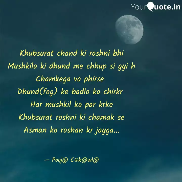 Khubsurat Chand Ki Roshni Quotes Writings By Pooja Cchawla Yourquote