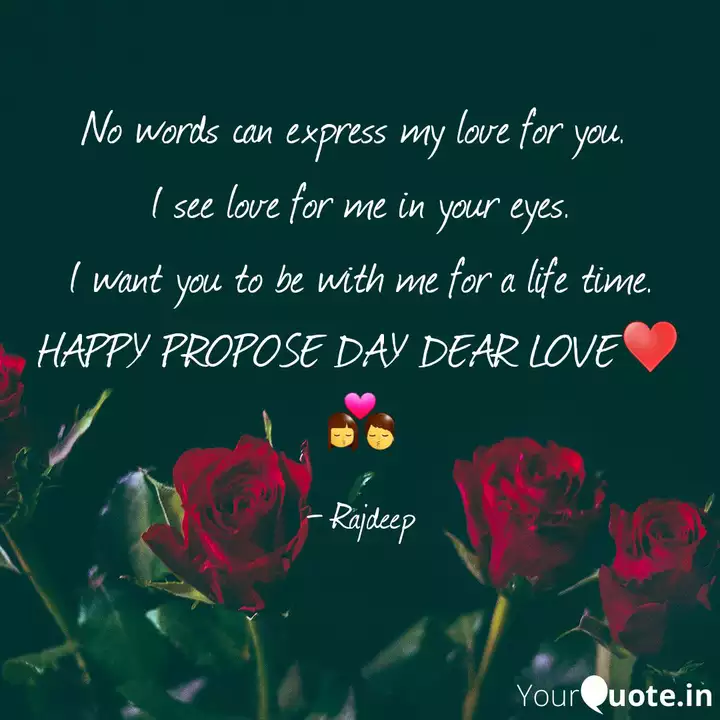 No Words Can Express My L Quotes Writings By Rajashekhar