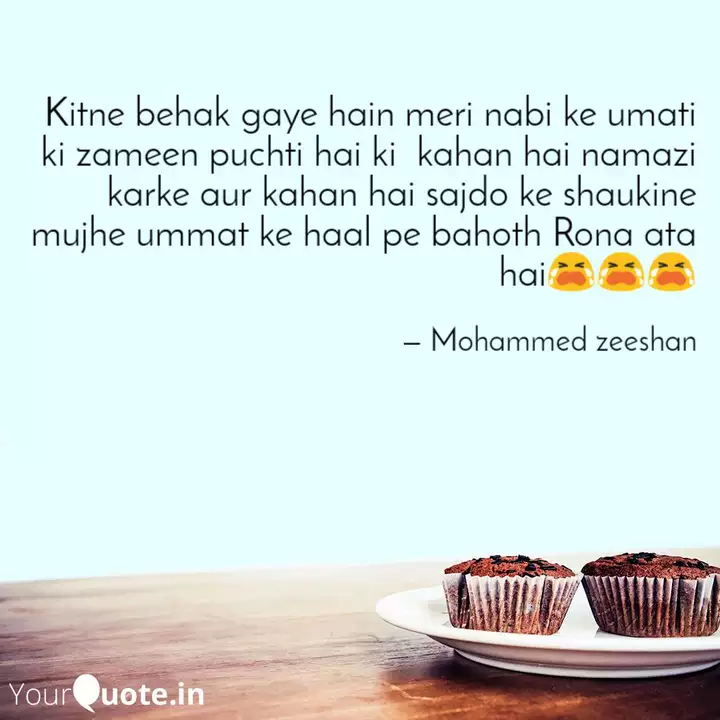 Kitne Behak Gaye Hain Mer Quotes Writings By Zeeshan Zabi Yourquote