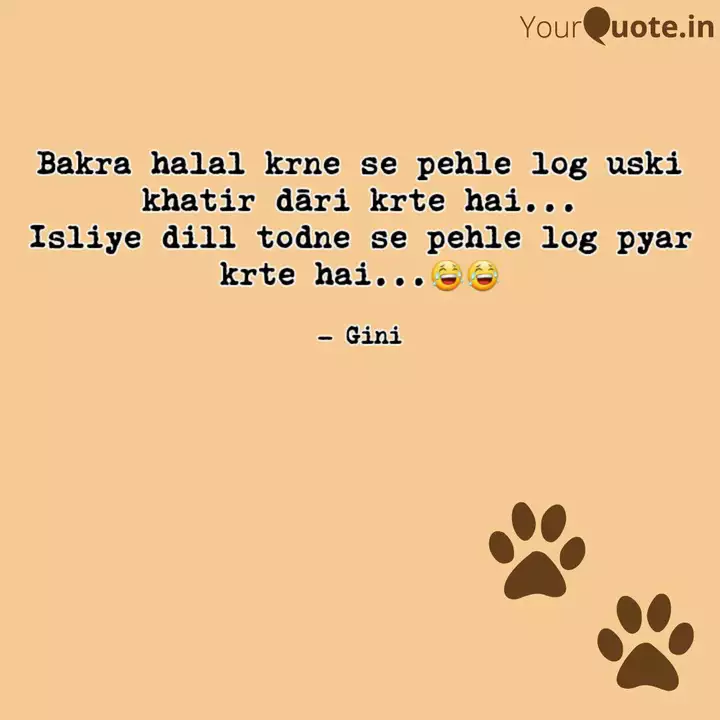 Bakra halal krne se pehle... | Quotes & Writings by Gini gini Ganguly | YourQuote