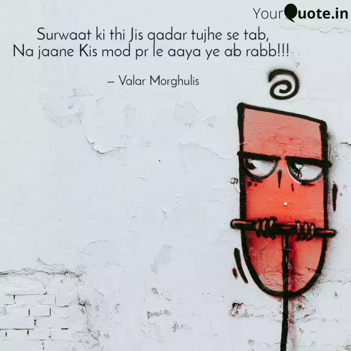 Valar Morghulis Ratnesh Patra Quotes Yourquote Text reads valar morghulis, valar dohaeris meaning all men must die, all men must serve. valar morghulis ratnesh patra quotes