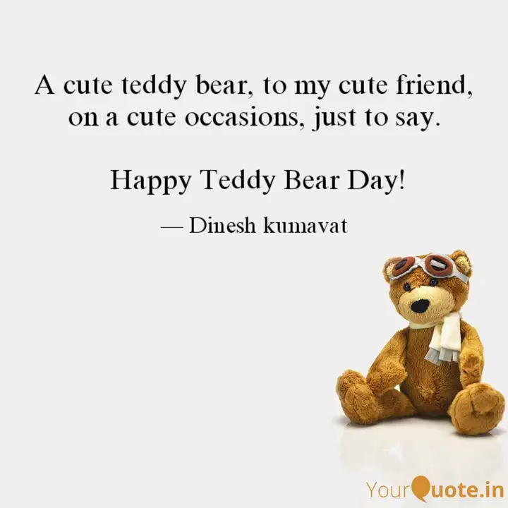 my cute teddy bear