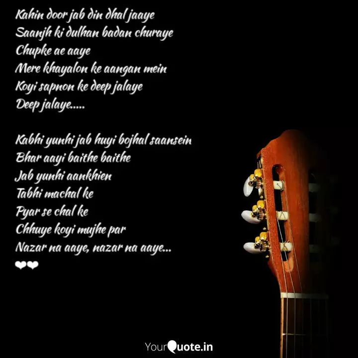 Kahin Door Jab Din Dhal J Quotes Writings By Mahadev Rudravatar Yourquote Kahin door jab din dhal jaye. kahin door jab din dhal j quotes