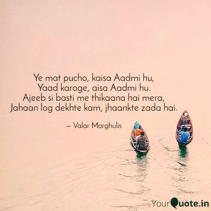 Valar Morghulis Ratnesh Patra Quotes Yourquote Why are they gaining such popularity. valar morghulis ratnesh patra quotes