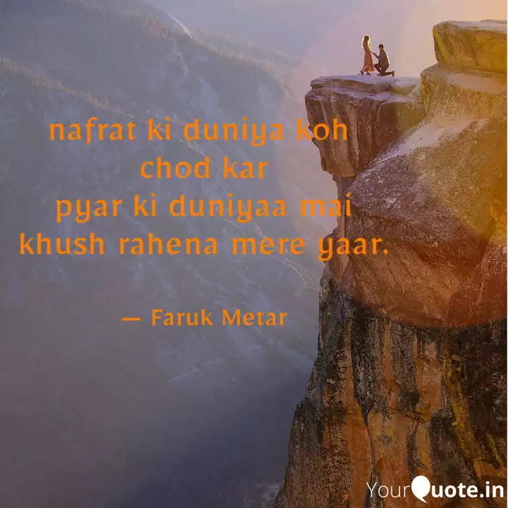 Nafrat Ki Duniya Koh Cho Quotes Writings By Faruk Metar Yourquote Kehte hain duniya mein wehshi use sare. nafrat ki duniya koh cho quotes